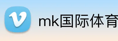 mk国际体育 logo